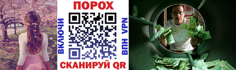 shop Telegram  Нефтекумск  АМФ 97% 