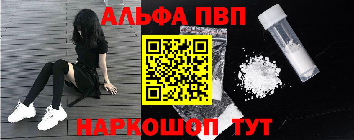 Конопля Нефтекумск