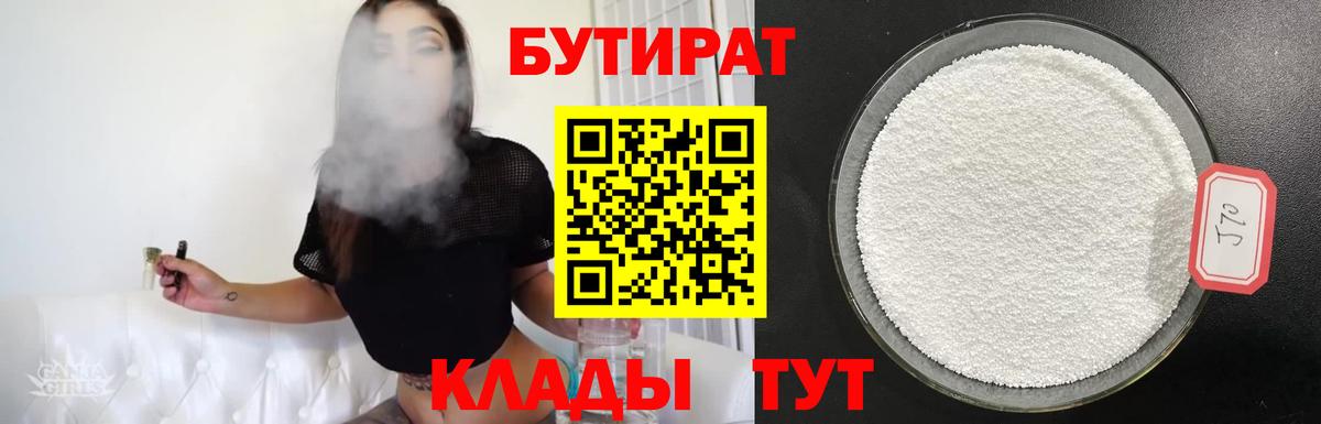 Нефтекумск  Марихуана  Меф кристаллы  Вход с VPN  МЕТАДОН  Гашиш  Гашиш 