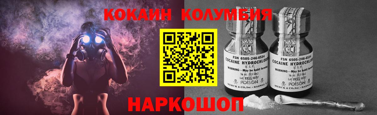 COCAIN 98%  Нефтекумск  КОКАИН 97% 