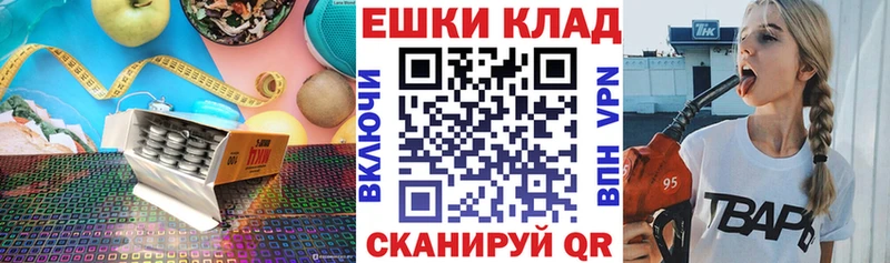 Экстази 250 мг Нефтекумск