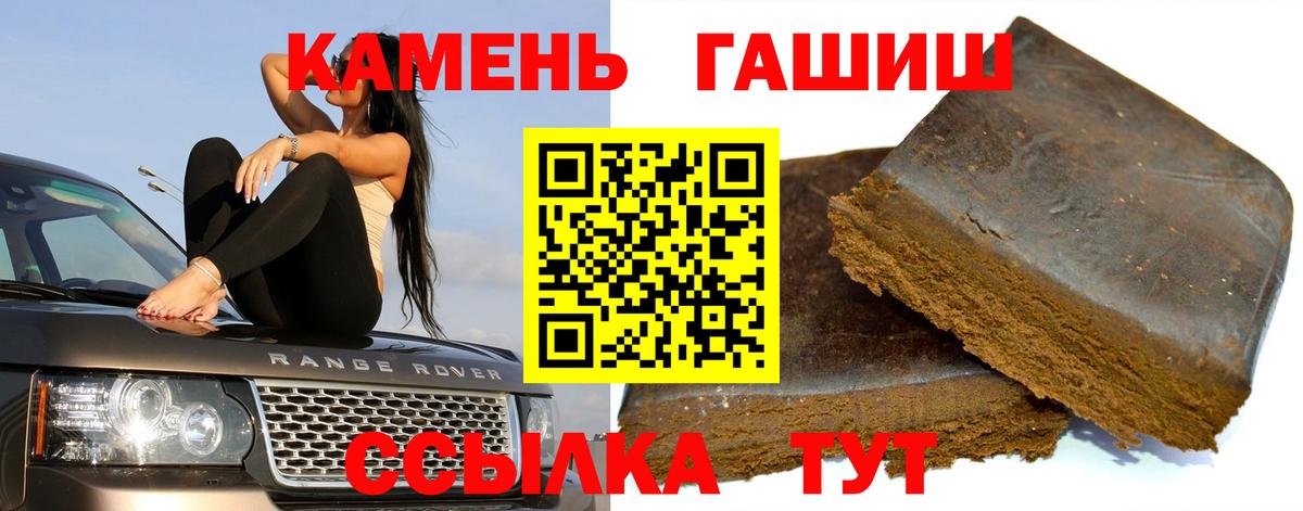 ГАШИШ гарик  ГАШ  Нефтекумск  ГАШИШ Изолятор 