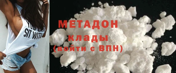 герыч Нефтегорск