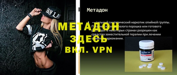мяу мяу кристалл Нея