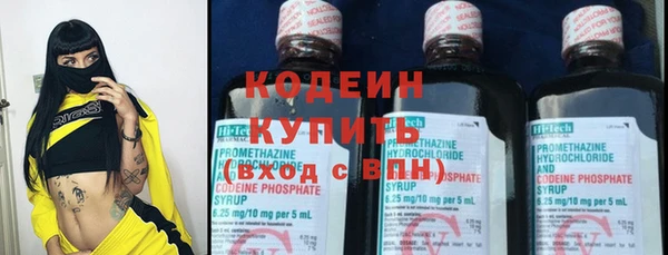 мяу мяу кристалл Нея