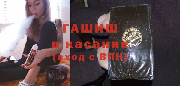 гашик Навашино