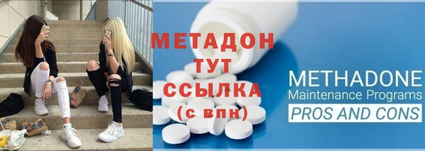 герыч Нефтегорск