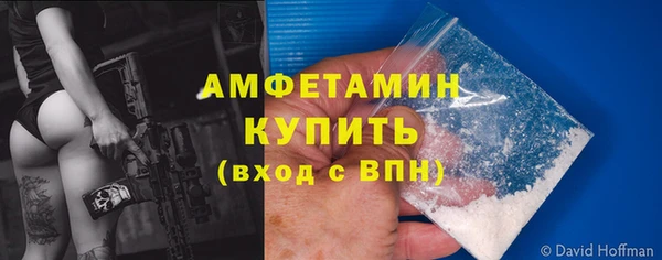 мяу мяу кристалл Нея