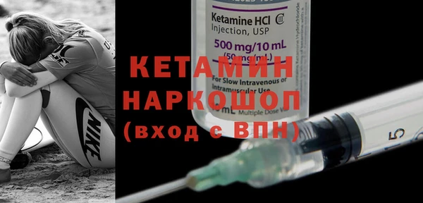 мяу мяу кристалл Нея