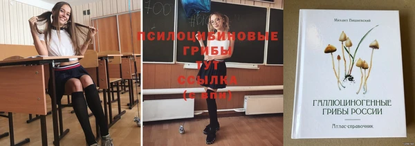 каннабис Нефтекумск
