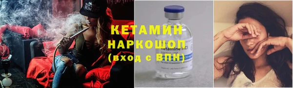 мефедрон VHQ Покров