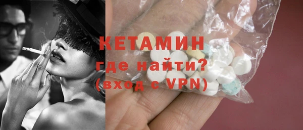 герыч Нефтегорск