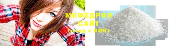 МДПВ Володарск