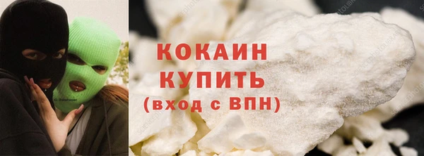 мяу мяу кристалл Нея