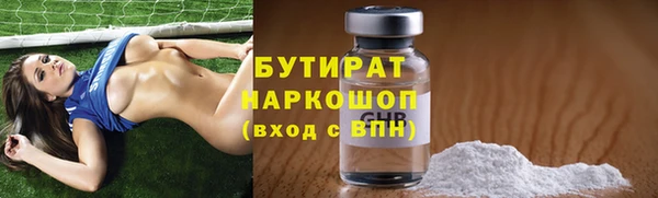 мяу мяу кристалл Нея