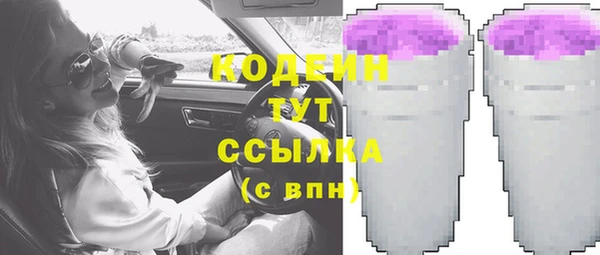 мяу мяу кристалл Нея