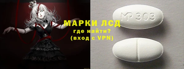 герыч Нефтегорск