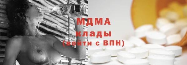 мяу мяу кристалл Нея