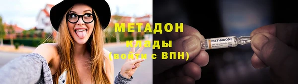 герыч Нефтегорск