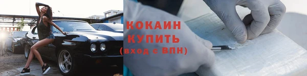 каннабис Нефтекумск