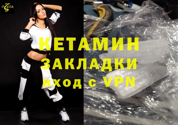 каннабис Нефтекумск