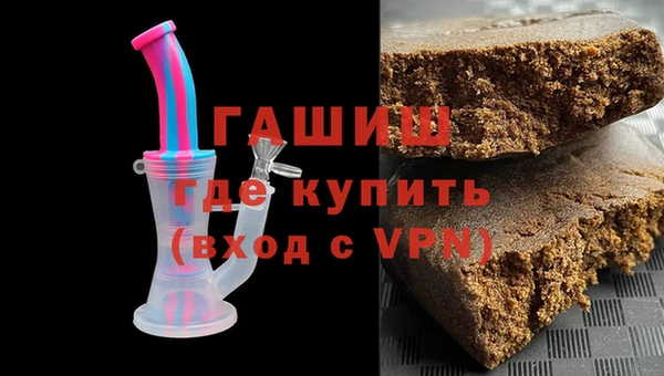 мяу мяу кристалл Нея