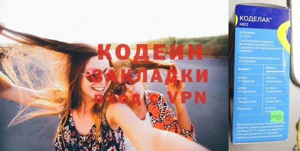 мяу мяу кристалл Нея