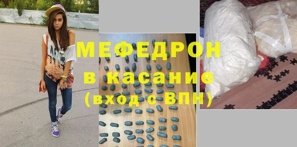 индика Зеленодольск