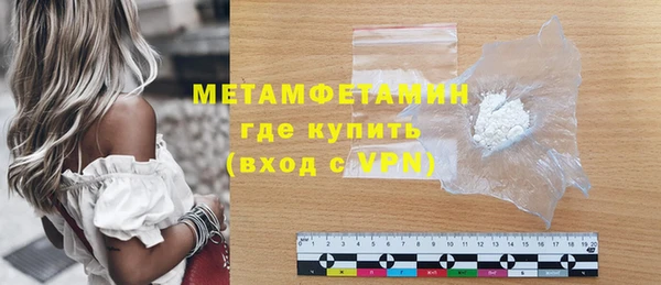 мяу мяу кристалл Нея