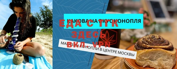 каннабис Нефтекумск