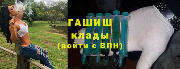 трава Армянск