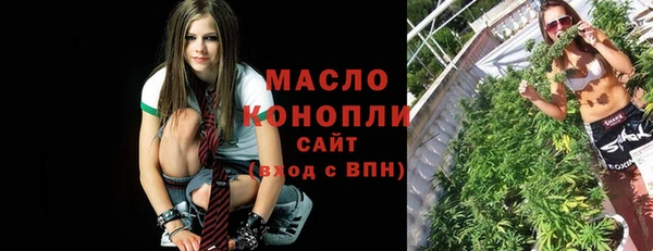 мяу мяу кристалл Нея