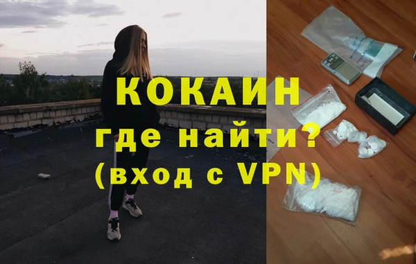 герыч Нефтегорск
