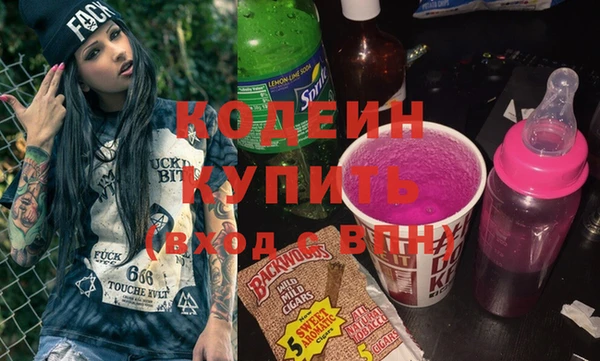 кокаин VHQ Зеленокумск