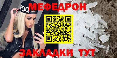каннабис Донецк