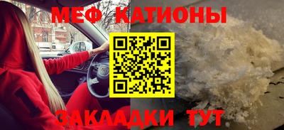 стаф Балашиха