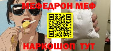 PSILOCYBIN Балаково