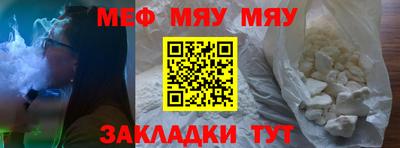 PSILOCYBIN Балаково