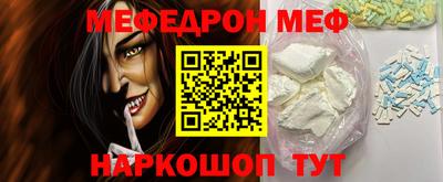 каннабис Донецк