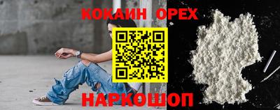каннабис Донецк