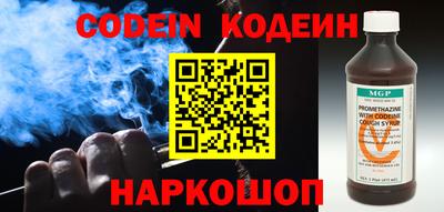 каннабис Донецк