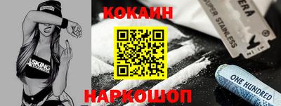 ПСИЛОЦИБИНОВЫЕ ГРИБЫ Абакан