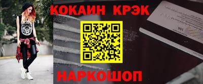 стафф Дубна