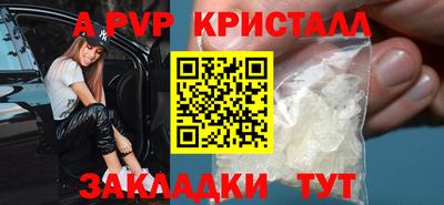 каннабис Донецк