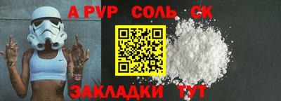 гашик Донской