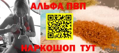 каннабис Донецк