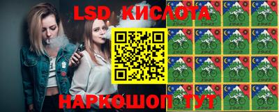 стаф Балашиха