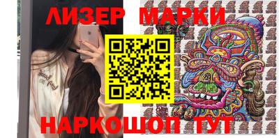 каннабис Донецк