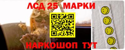 стафф Дубна