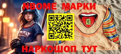 стаф Балашиха